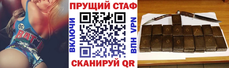Названия наркотиков Бологое Амфетамин Канабис