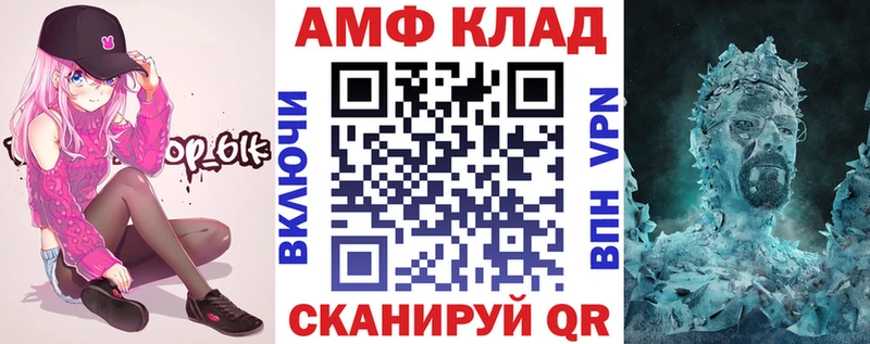 ссылка на мегу зеркало  Бологое  Амфетамин Розовый 