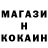 Метамфетамин мет Inoki FA/AD