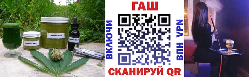 Cannafood марихуана кракен ТОР Бологое