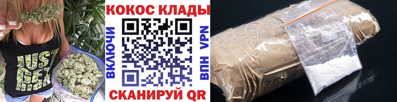 Кокаин Эквадор  цена наркотик  гидра ТОР  Бологое 