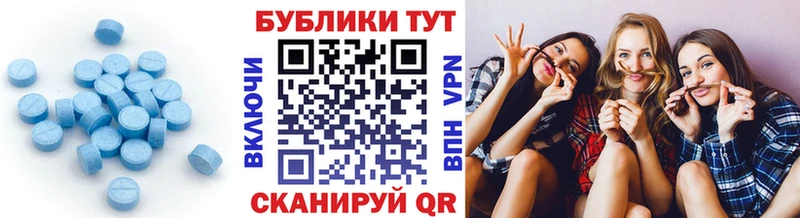 Экстази Philipp Plein  Бологое 
