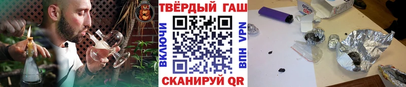 Гашиш индика сатива  купить   Бологое 