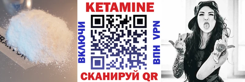 КЕТАМИН ketamine  где найти наркотики  Бологое 