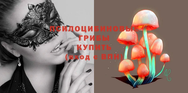 трава Алексин