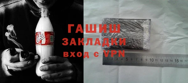 трава Алексин