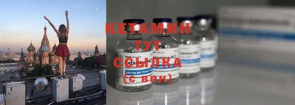 трава Алексин