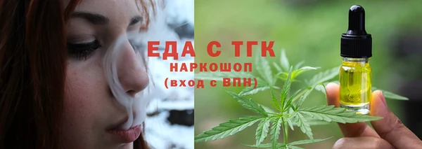 трава Алексин