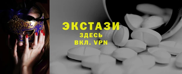 MDMA Алзамай