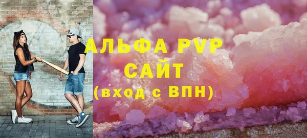 трава Алексин