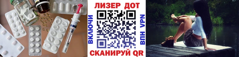ЛСД экстази кислота  как найти   Бологое 