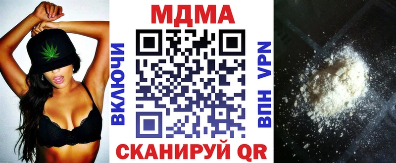 МДМА молли Бологое