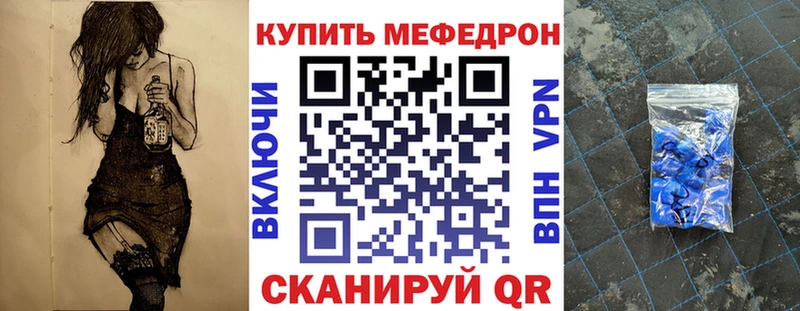 гидра сайт  Бологое  Меф 4 MMC 