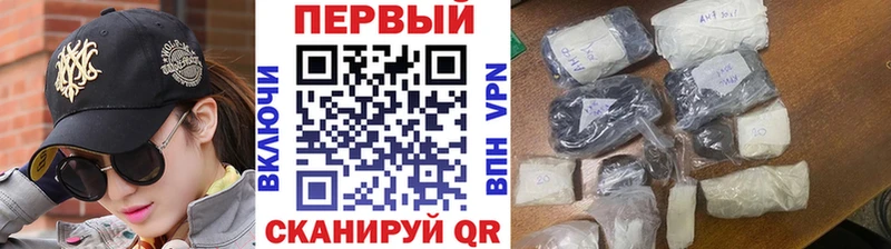 МЕТАМФЕТАМИН пудра Бологое