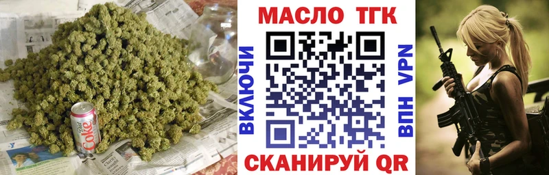 наркотики Бологое Дистиллят ТГК жижа