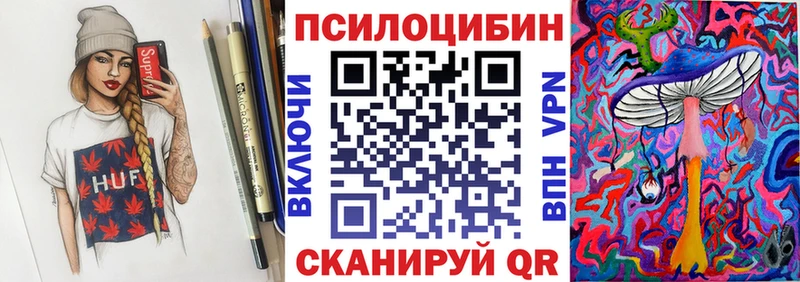 Псилоцибиновые грибы мухоморы  kraken ссылки  Бологое 